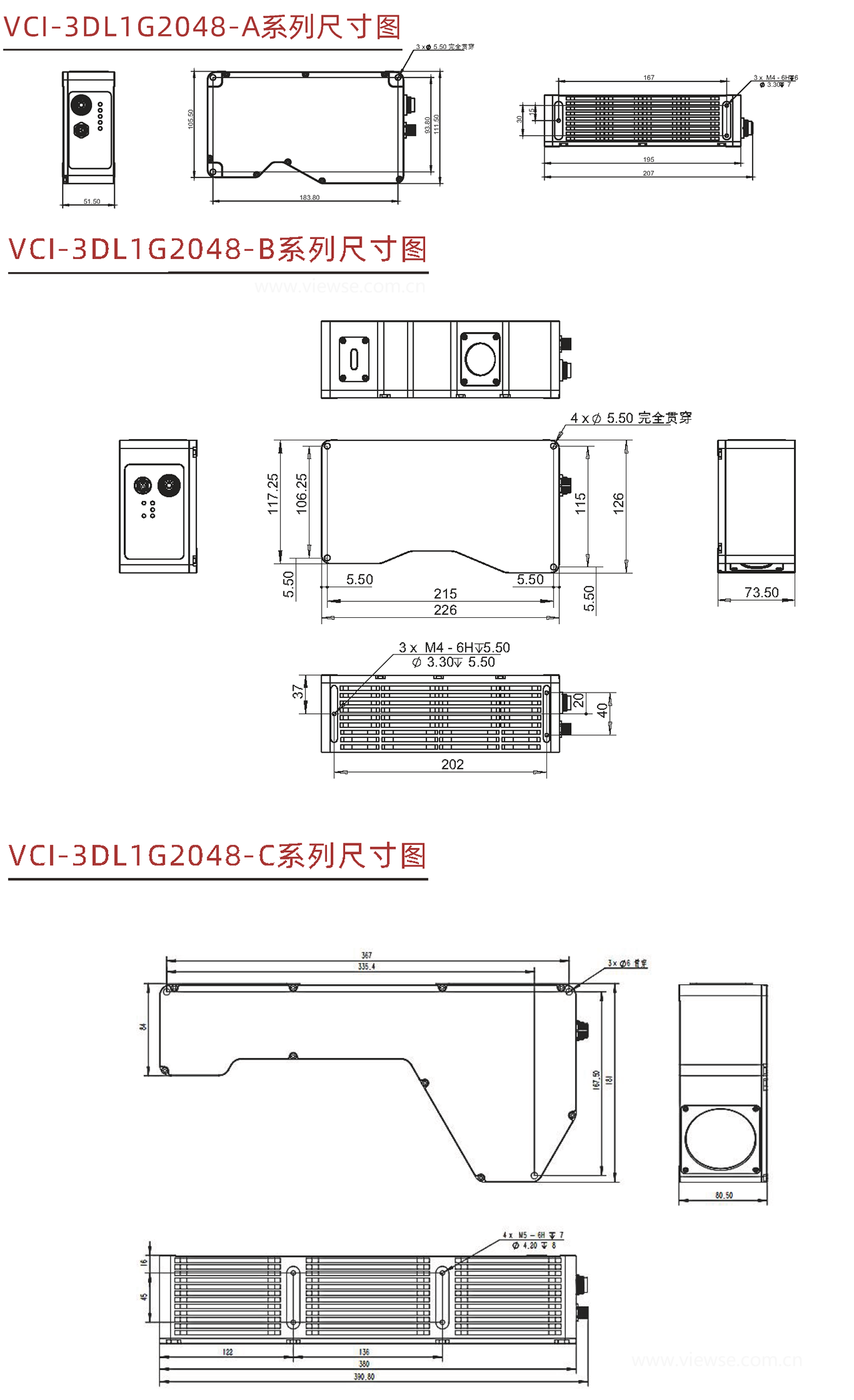 3D激光轮廓仪