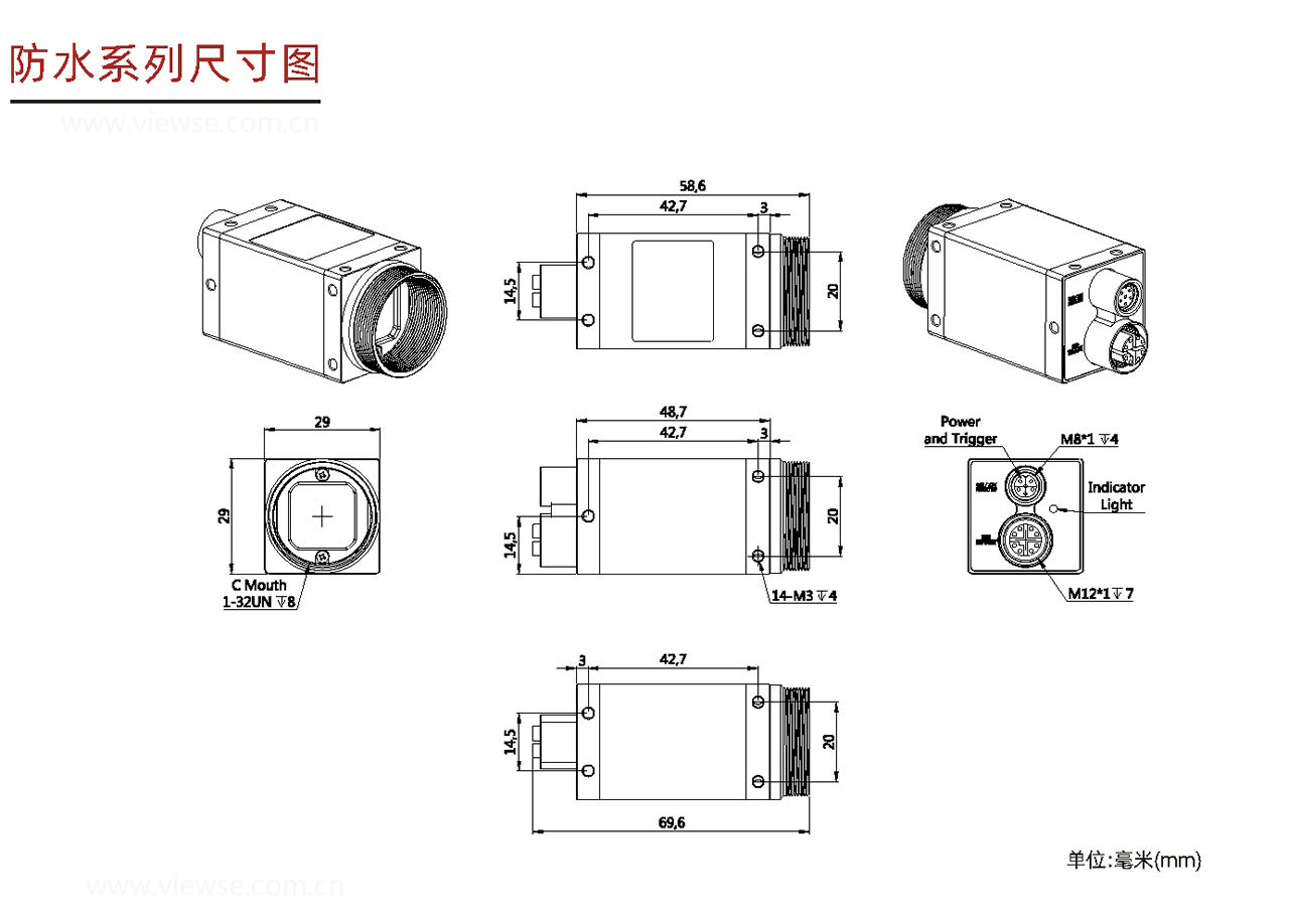 GigE工业面阵相机