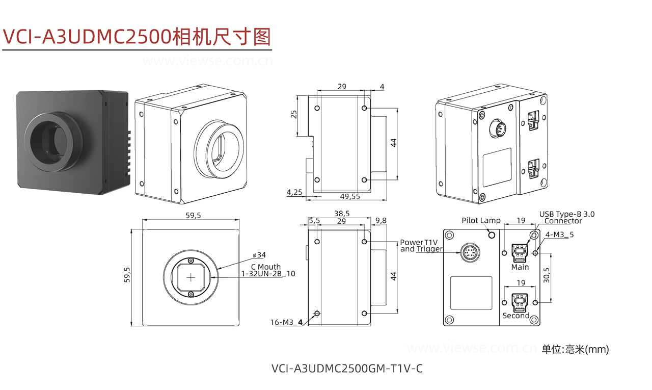 双USB3.0工业相机