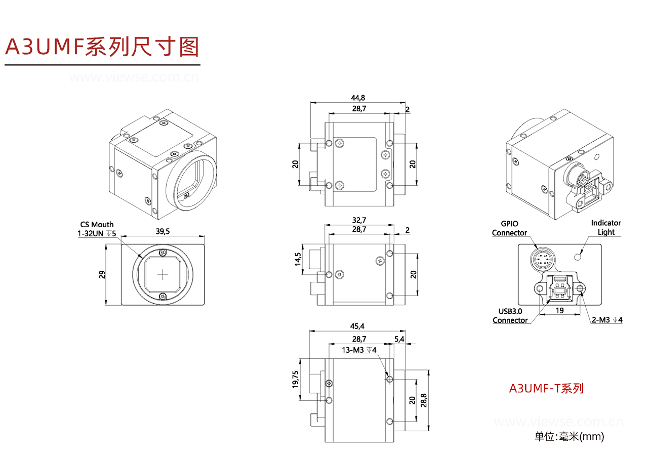 USB3.0工业面阵相机