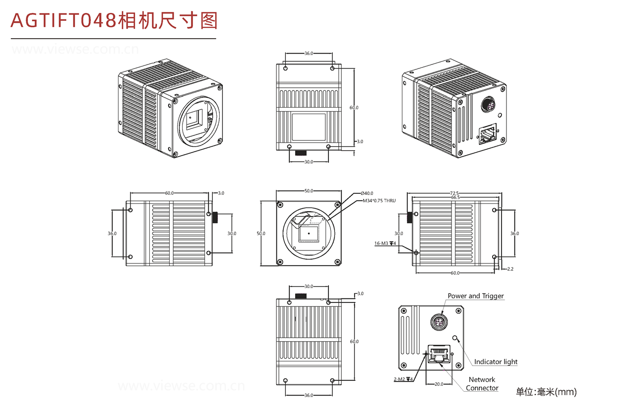 长波红外热成像工业面阵相机