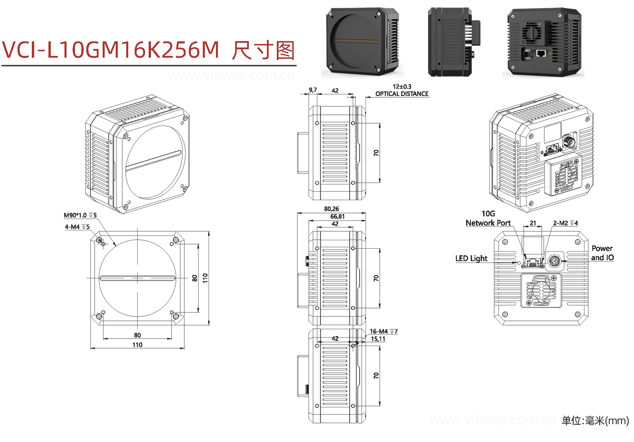 VCI-L10GM16K256M