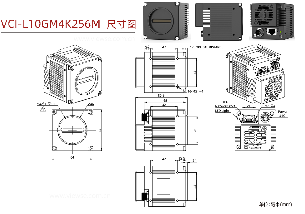 L0GM系列万兆网工业线阵相机