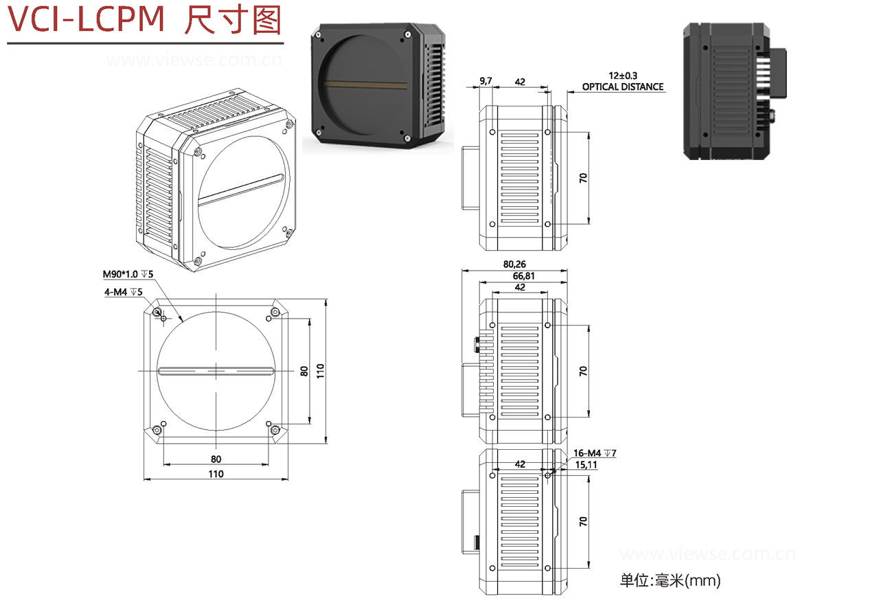 VCI-LCPM系列256级TDI