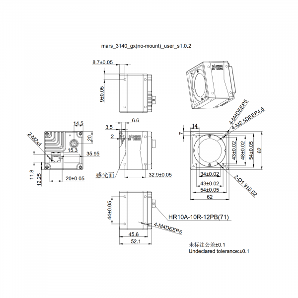 DAHENG Large sensor GigE PoE industrial digital camera - Image 6