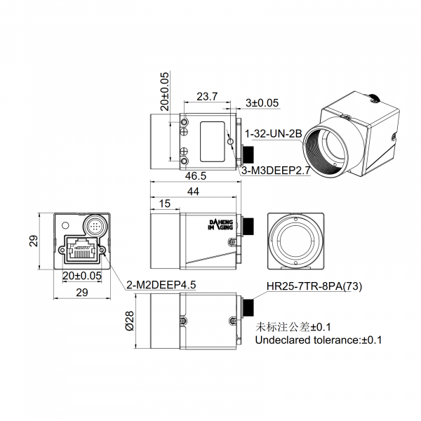 DAHENG Ultra-small GigE industrial digital camera - Image 4