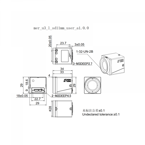 DAHENG Ultra-small USB 2.0 industrial digital camera - Image 3