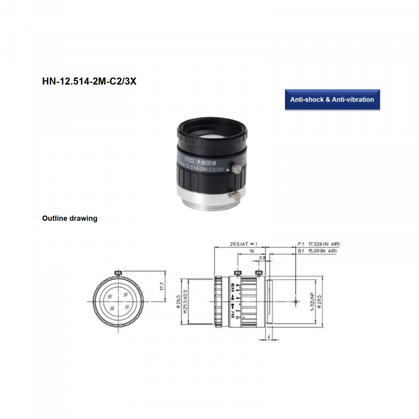 DAHENG Anti-Shock/Vibration Machine-Vision Lens - Image 2