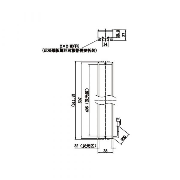 HIKROBOT Light Source, Bar Type - Image 2