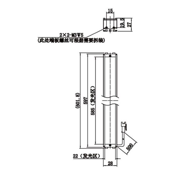 HIKROBOT Light Source, Bar Type - Image 2
